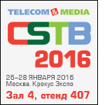 CSTB-2016