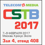 CSTB-2017